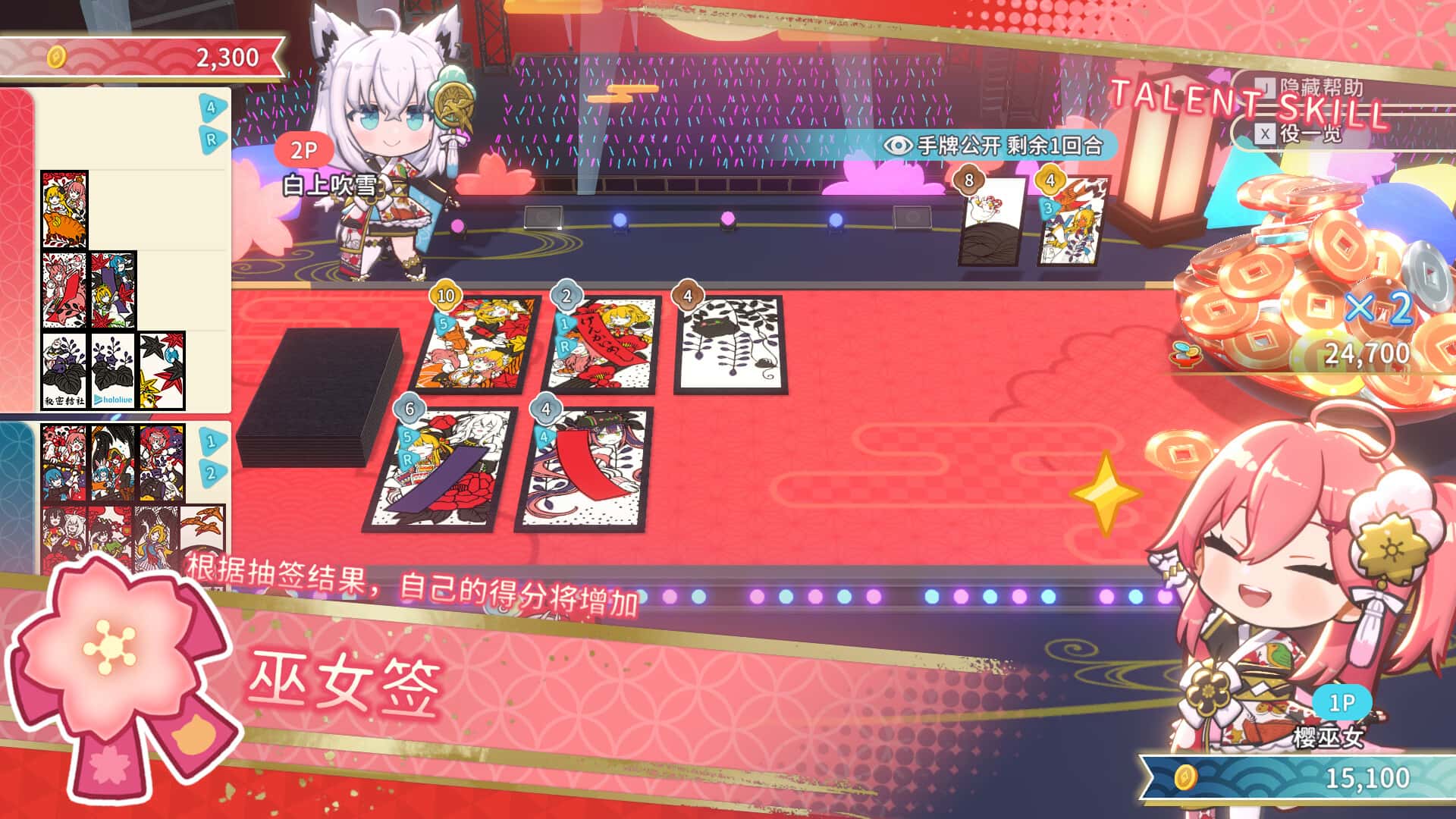 STEAM学习 花札 hololive Holos 中文版 999M插画