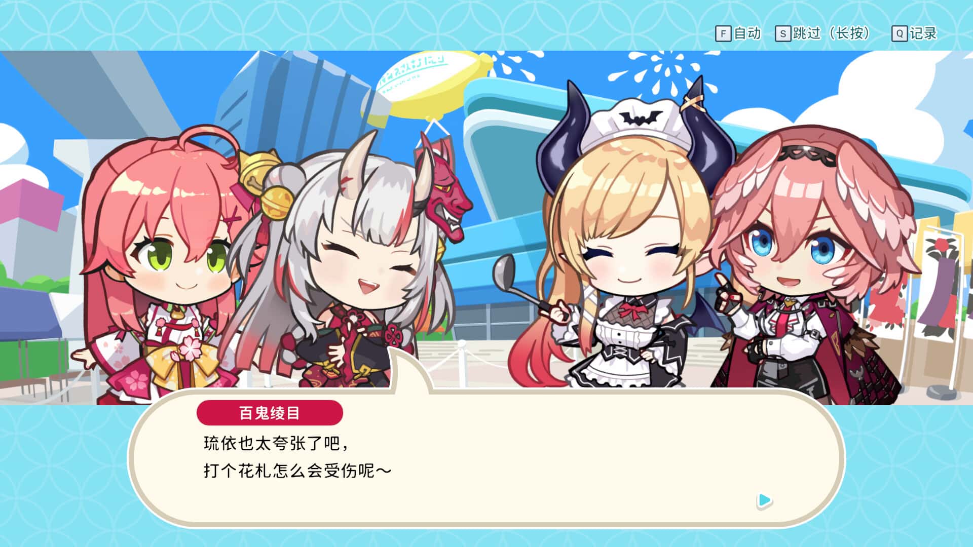 游戏画面3