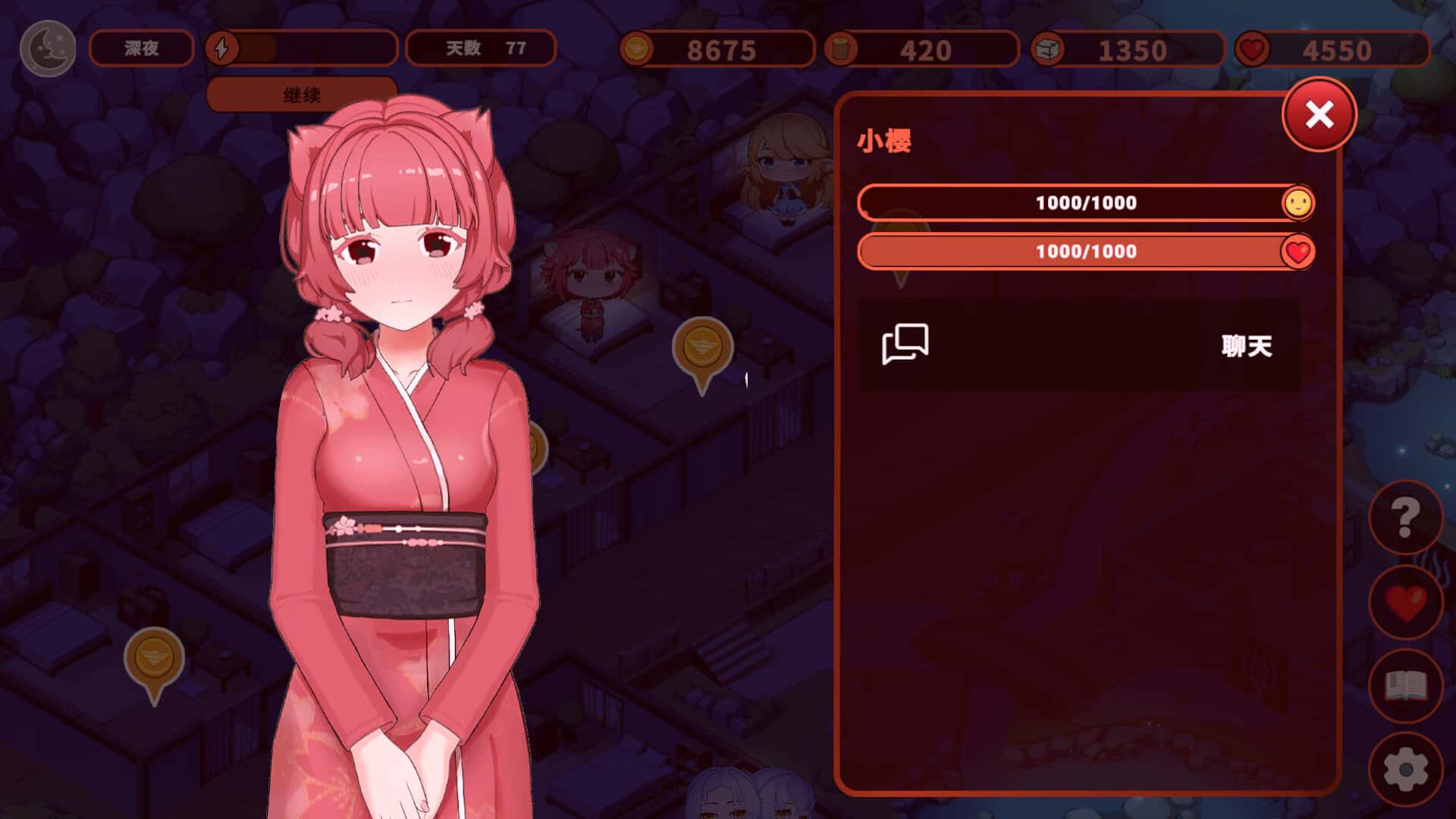 我的异世界酒店 My Isekai Hotel封面