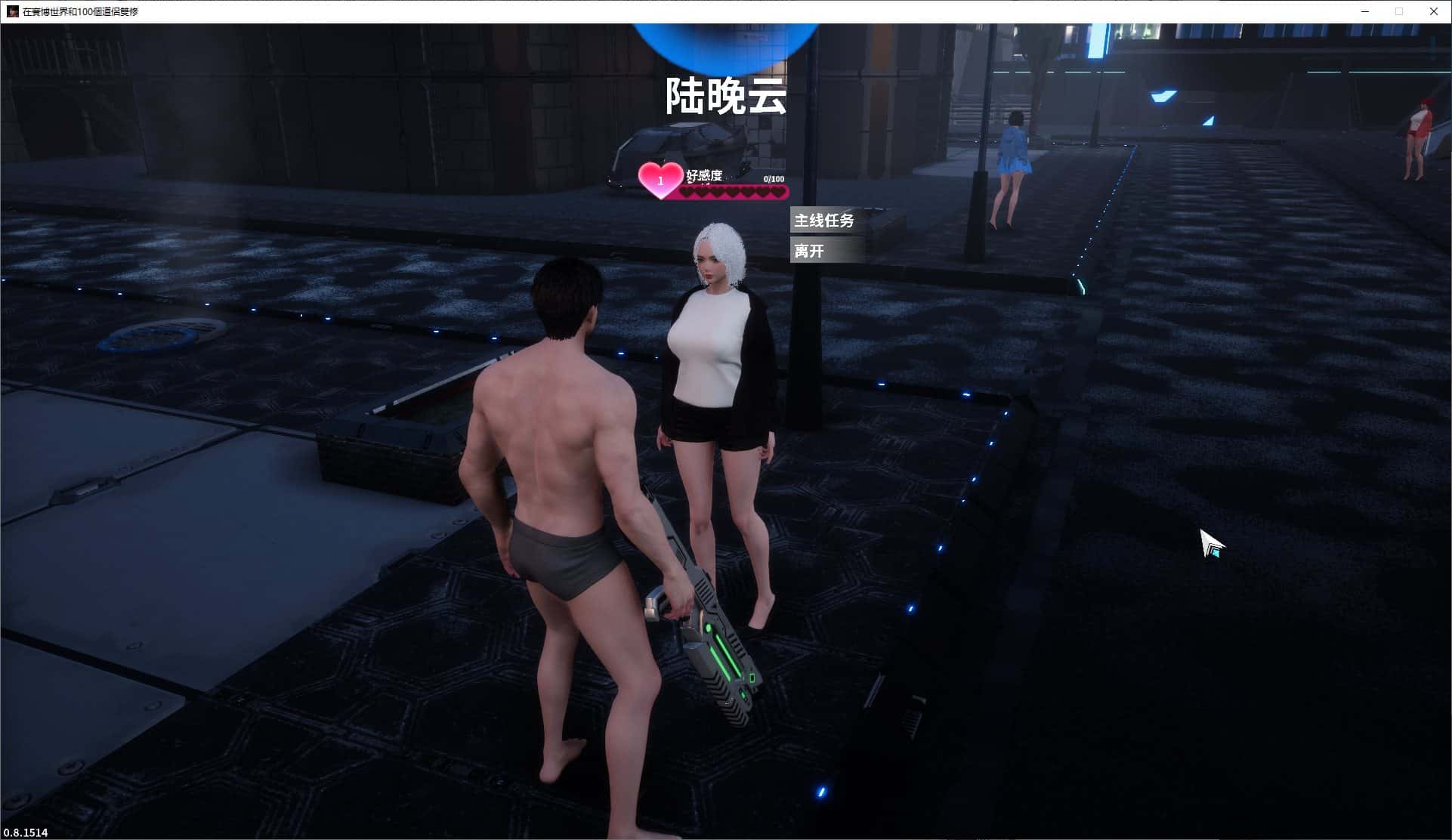 游戏画面3