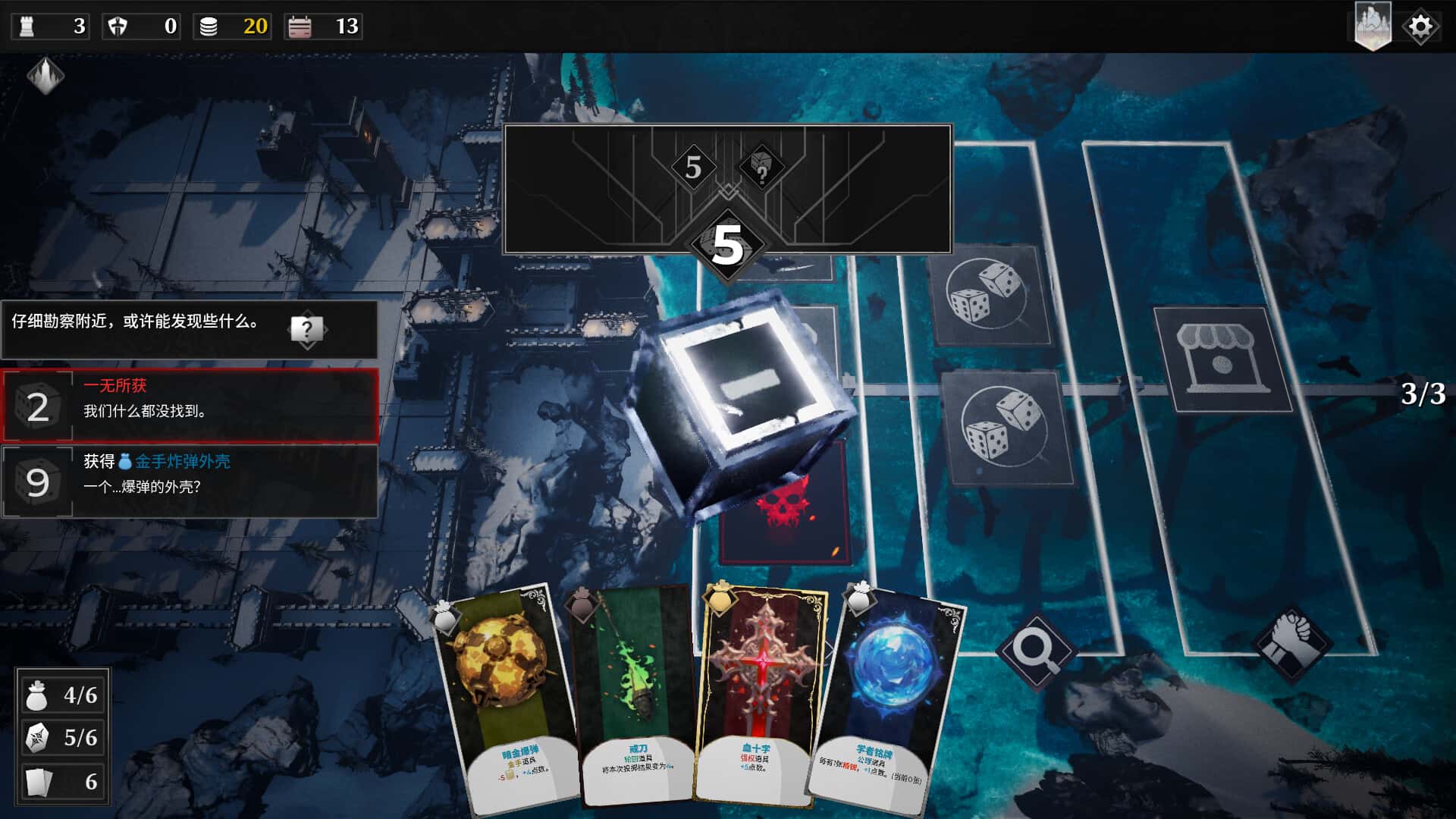 游戏截图2